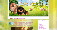 Desktop Screenshot of jollysprite.org